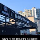 프리미엄버블세차장 네이버블로그