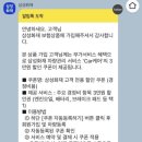 애니카랜드토월점 이미지