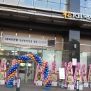 KB국민은행 가산벤처지점 오픈 개점식 축하 쌀드리미화환 - 쌀화환 드리미 이미지