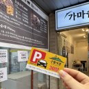 인천모래내전통시장1 이미지