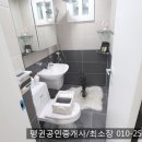 펭귄공인중개사사무소 이미지