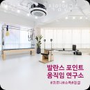 밸런스포인트 이미지