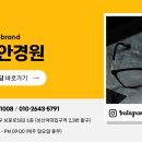 로이스안경원 이미지
