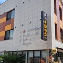 명학초등학교 | 안양 무료 베이비카페 '두루미공동육아나눔터' 7개월 아기랑 다녀온 후기