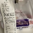 비비큐구미봉곡점