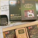 종합환경파인