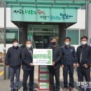 한전 봉화지사 이미지