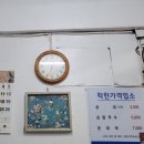 가나안분식 이미지