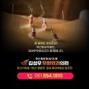 김성우우화외과의원 이미지