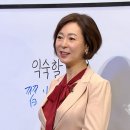 한자인문학 이미지