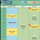아이들과 가볼만한 곳 서울문화예술교육센터 양천 예술힐링놀이터 체험기