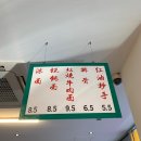씨유 남천그린점 | 부산 남천동 남천역 근처 맛집 '뉴러우멘관즈'