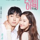 나너(YOU)우리(With)