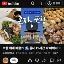 우방사진관 | 경상북도 포항 당일치기 여행코스 가볼만한곳 추천