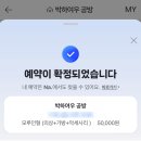 여우공방