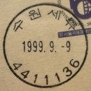 세류3동 173 이미지