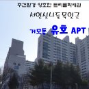 트리플안산