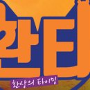 엠큐컴퍼니 이미지