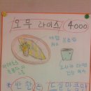 대중음식점 이미지