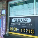 정방폭포화장실 이미지