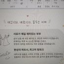 긴자 하인선생 송도유원지점 (주)신화푸드 | 하남미사 긴자 | 상견례 선물 발표 준비부터 상견레 장소 추천 결제 할인 꿀팁까지
