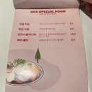 미소짓게하는분식 이미지
