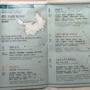 우전 태양광발전소 이미지