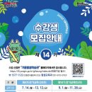 전통 한복 메이킹 클래스 이미지