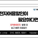 유덕환경(주) 이미지
