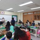 강구초등학교병설유치원 이미지