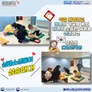 하나응급처치교육원 이미지