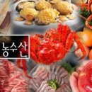 싱싱농수산 이미지