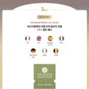 VIP민박 | 파리 한인민박 추천 꽃보다 파리 민박 할인 조식 룸컨디션 예약 꿀팁