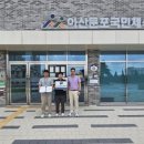 스포츠문화센터앞 이미지