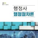 이준행정사 이미지