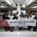 월드자동차공업(주) 이미지