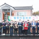 월평회관 이미지