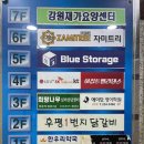 후평1번지닭갈비 이미지