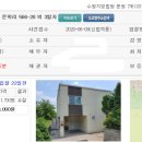 정남면 행정복지센터 이미지