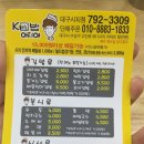 아지야분식 이미지