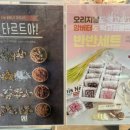 호밀호두선정릉역점 이미지