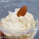 파트슈크레