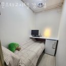 지에스25(강서송정)(공) | 강서구 공항동 고시원 문스타고시텔 강서점 위치 정보