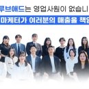 <b>인스타그램</b> 광고비용 제대로 활용하면서 효과보기?