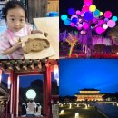 인생닭강정김해진영점 | 부산 근교 김해 아이랑 가볼만한곳 가야테마파크 야간개장까지