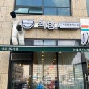 핵밥내포