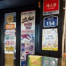 FORTUNE 파르투내 이미지