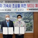 금산타이어 이미지