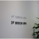 의정부성모치과 이미지