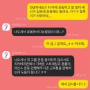 핏앤피트니스PT&그룹피티 이미지